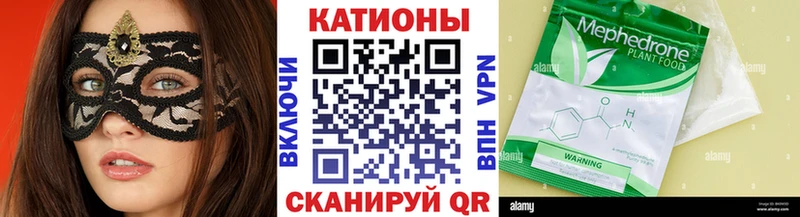 Магазин наркотиков Красавино ГАШ  КЕТАМИН  МЕФ  СК  Псилоцибиновые грибы  ГЕРОИН 
