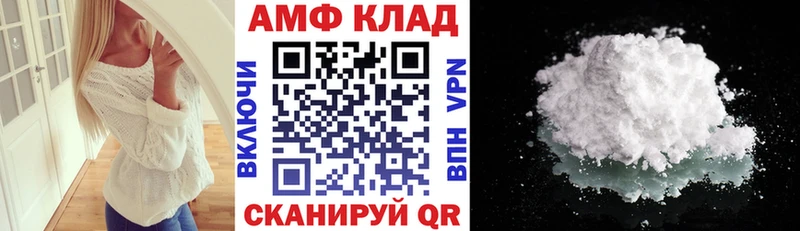 Amphetamine 98%  блэк спрут ТОР  Красавино 