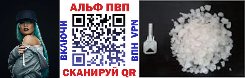 ОМГ ОМГ   Красавино  Альфа ПВП СК КРИС 