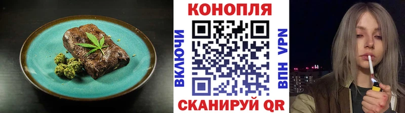 Печенье с ТГК конопля  Красавино 