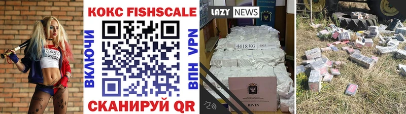 Cocaine 97%  Красавино 