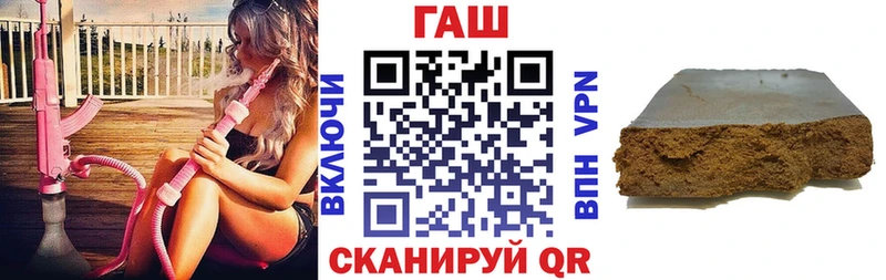 ГАШИШ Cannabis  Красавино 