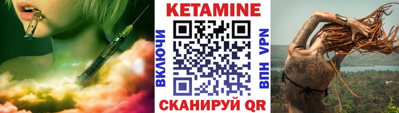 Кетамин VHQ  где найти наркотики  Красавино 