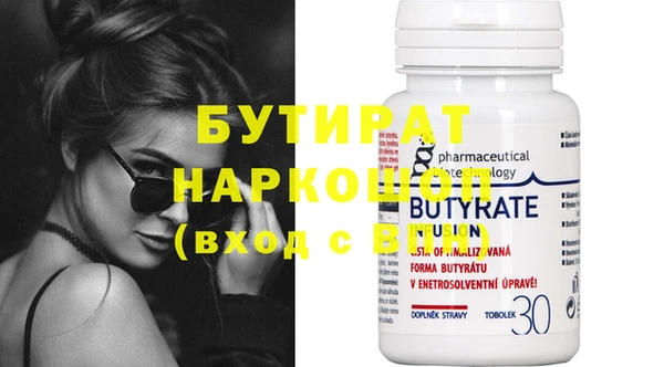 спиды Нягань