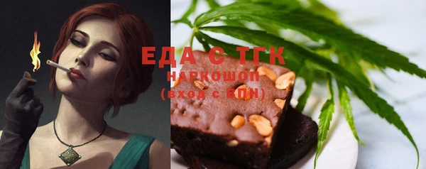 герыч Нязепетровск