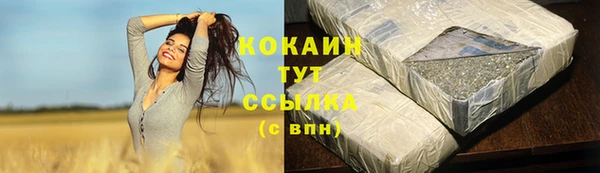спиды Нягань