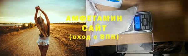 герыч Нязепетровск