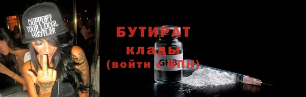спиды Нягань
