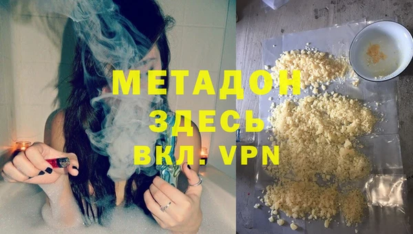 герыч Нязепетровск