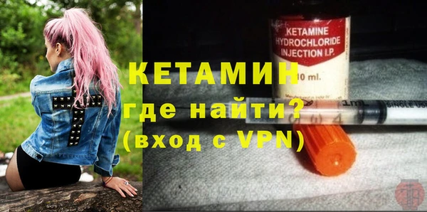 MESCALINE Новокубанск