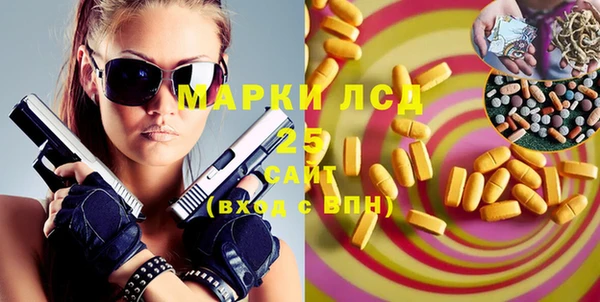 спиды Нягань