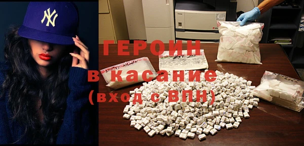 герыч Нязепетровск