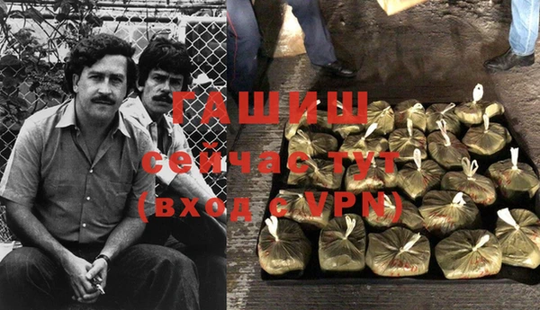герыч Нязепетровск