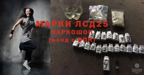 мефедрон мука Новозыбков
