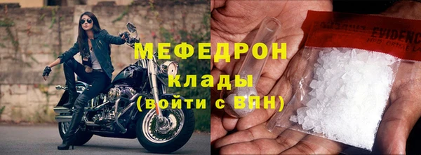 герыч Нязепетровск