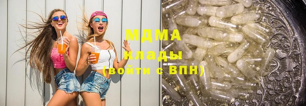 спиды Нягань