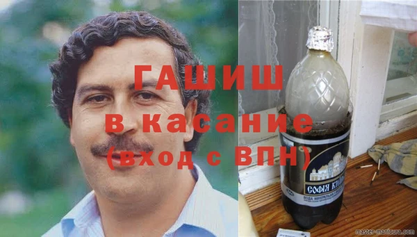герыч Нязепетровск