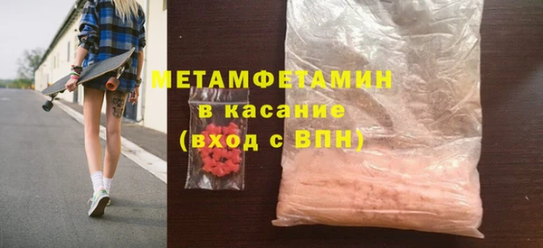 герыч Нязепетровск