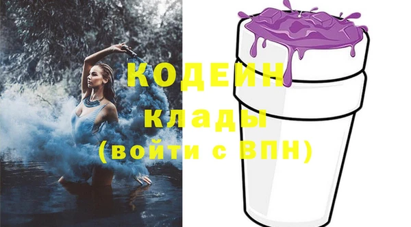 герыч Дрезна