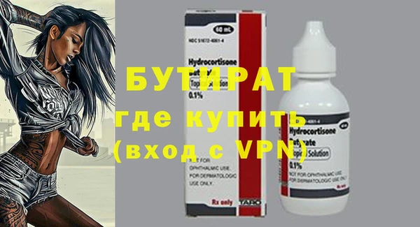 герыч Нязепетровск