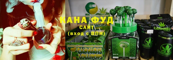 герыч Нязепетровск