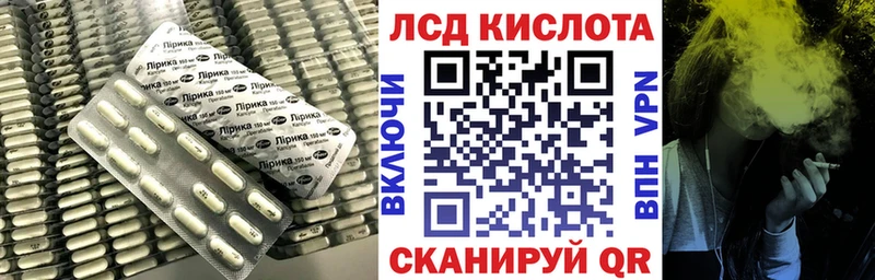 Лсд 25 экстази кислота Красавино