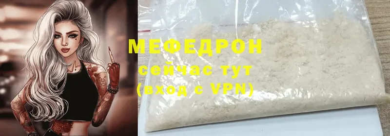 omg ТОР  Красавино  Мефедрон mephedrone  наркотики 