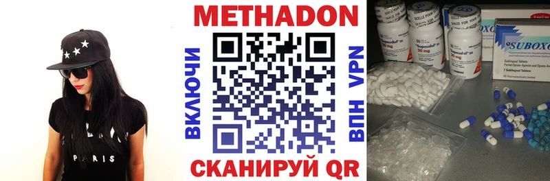 МЕТАДОН белоснежный  кракен ТОР  Красавино 