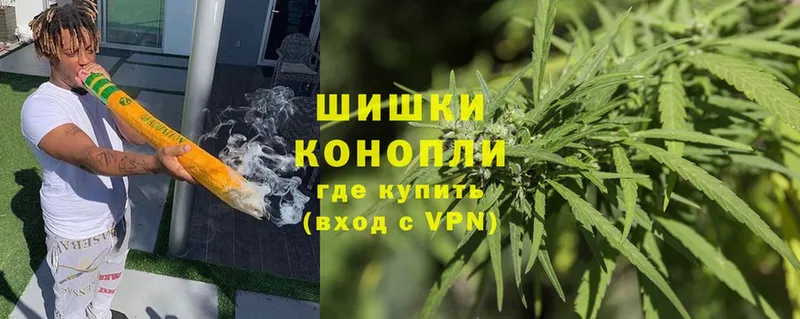 Бошки Шишки White Widow  Красавино 